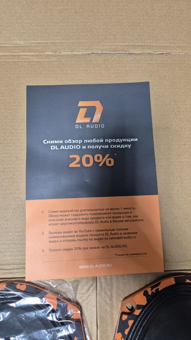 Продам автомобильные колонки
