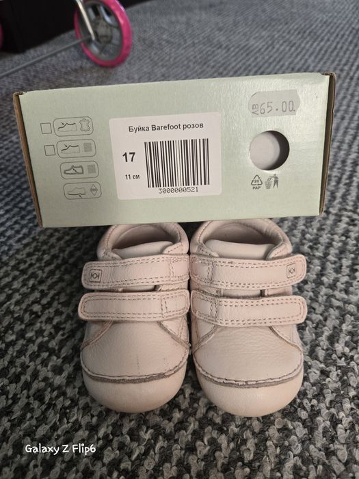 Кожени буйки Колев и Колев