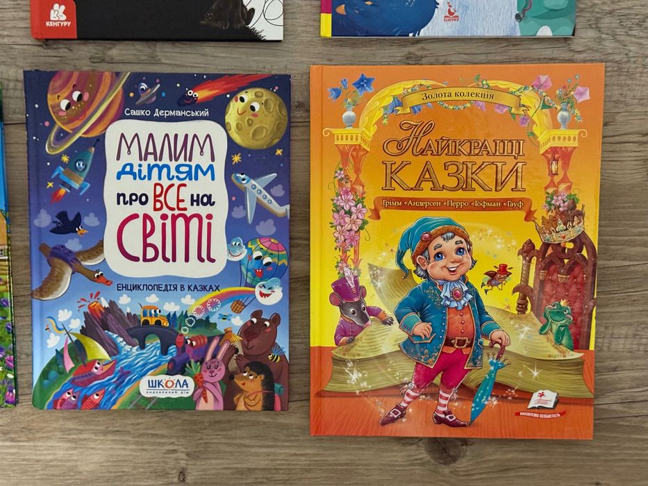 Книги на украинском языке