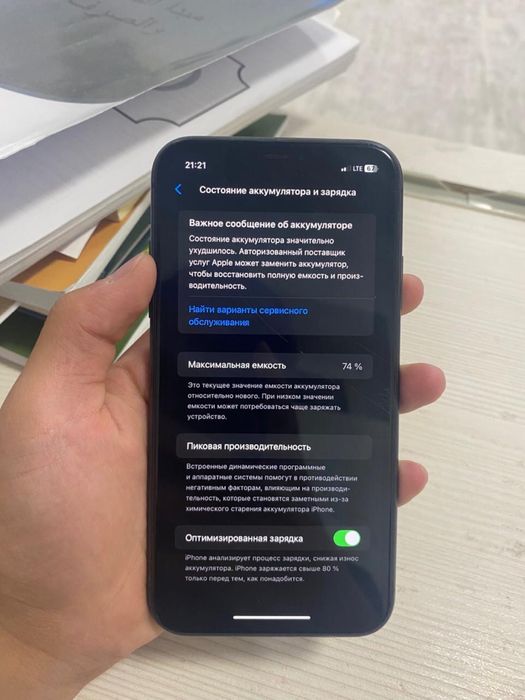 Iphone 11 128гб .