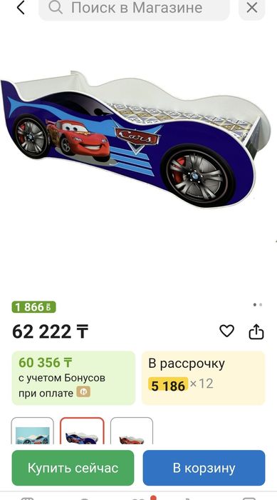 Продам Кровать детская