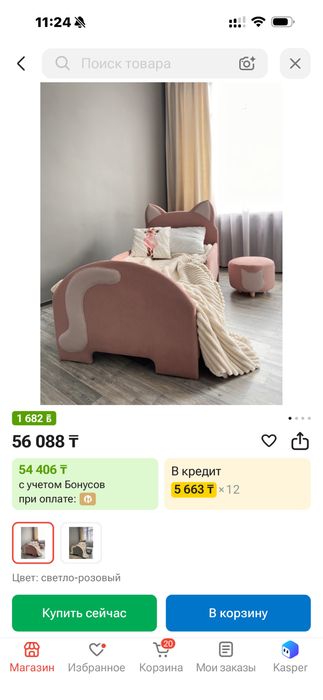 Продам детскую кровать