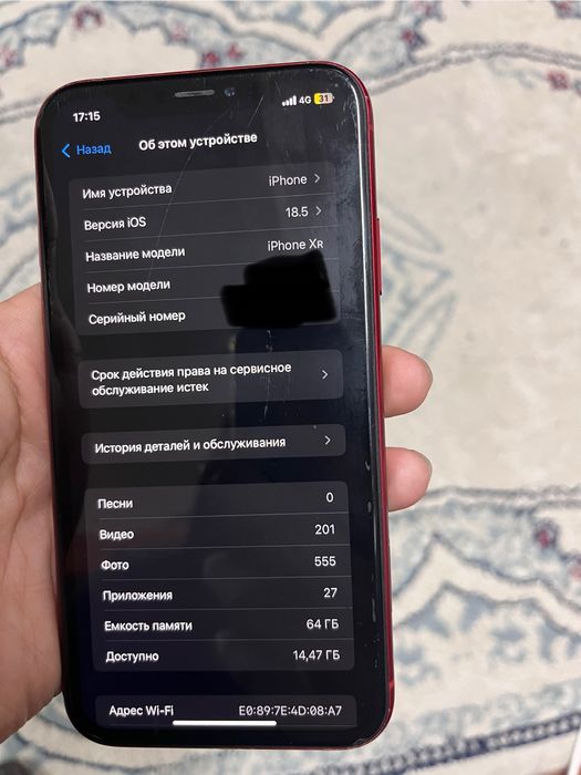 Айфон хр 64гб.