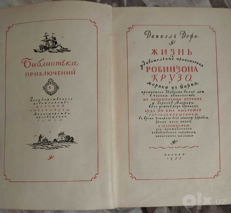Интересные книги