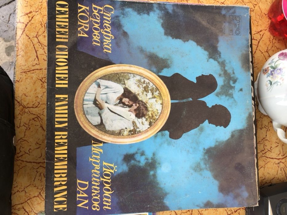 грамофонни плочи Балкантон - Щурците  / Тоника / Лили Иванова