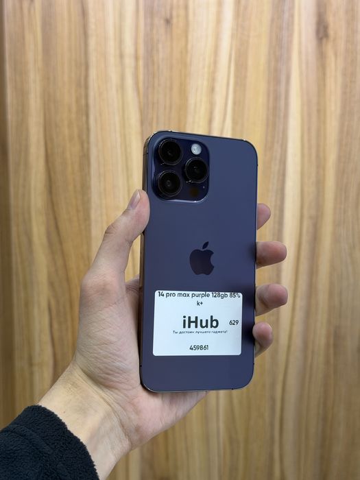 iPhone 14pro Max purple 128gb 85% ideal