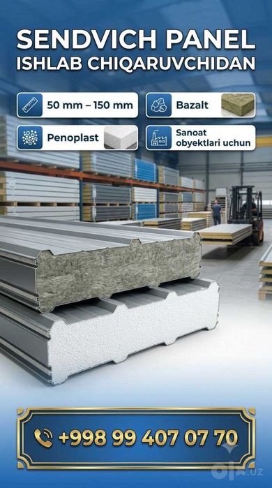 Sendvich Panel | Сендвич панел | Zavod