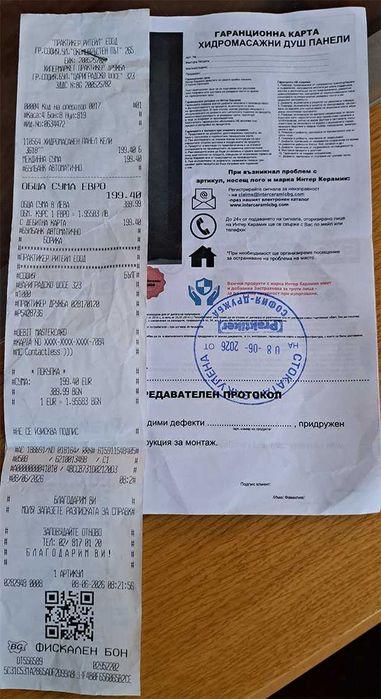 Душ колона Inter Ceramic - хидромасажен панел ICSH 3618 "КЕЛИ"