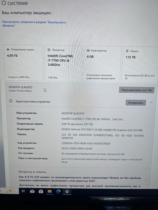 Компьютер продам