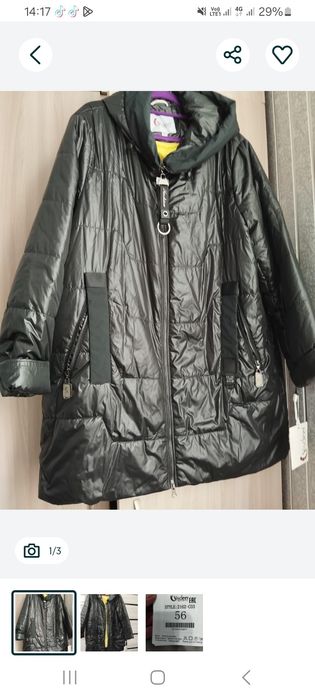 Курточка женская