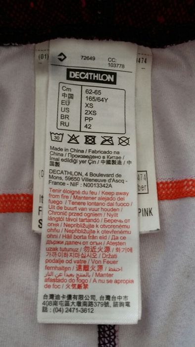 Спортни дамски дрехи