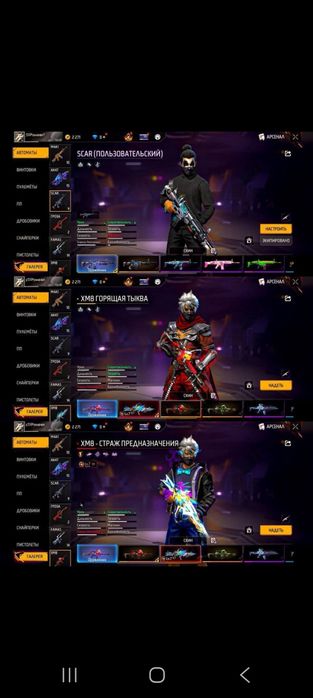 Продам фф аккаунт