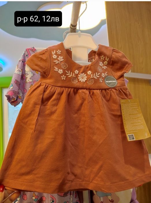 Детски дрехи за момиче от р-р 68 до 86 и две рокли р-р 62