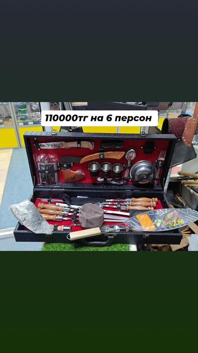 Шашлычные наборы Premium Кизляр Потанина 4