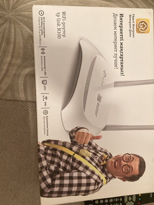 Роутер Wi Fi Вайфай