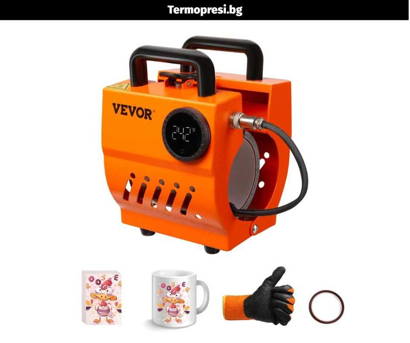 Автоматична Термопреса за Чаши VEVOR