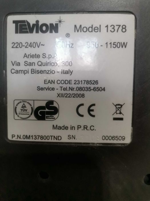 Еспресо кафемашина