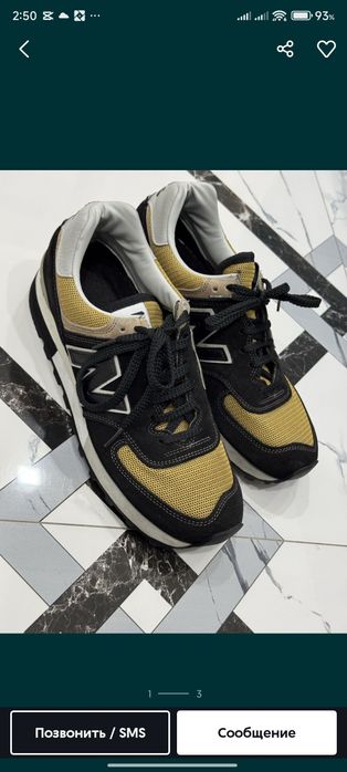 New balance 576 England