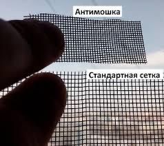 Москитные сетки. Сразу поставим. Цех на колёсах.