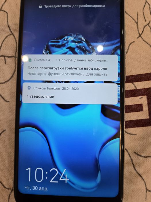 Сотовый телефон Honor