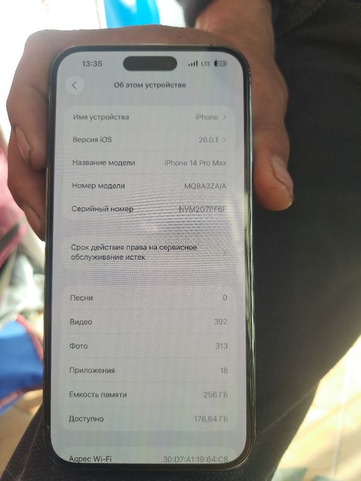 Iphone 14 pro max ideal usta kòrmagan!