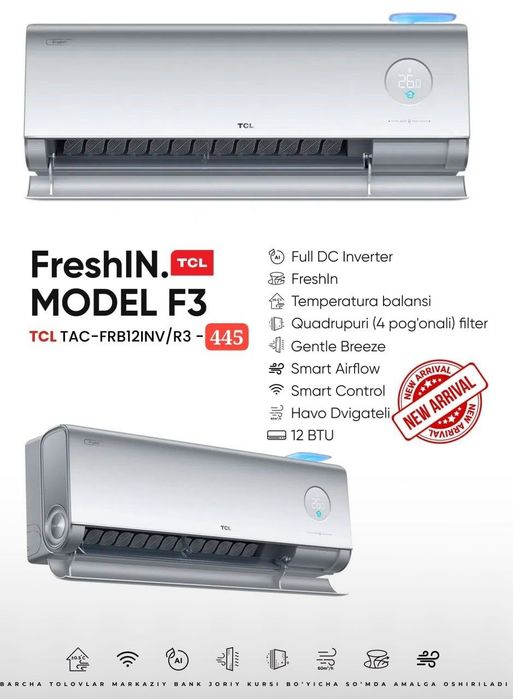 Премиум Кондиционер TCL 12 F3 FreshIN С Очистительем Воздуха