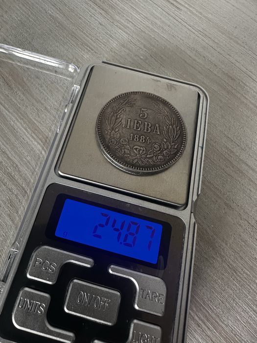 5 лева 1884 релеф знамена патина