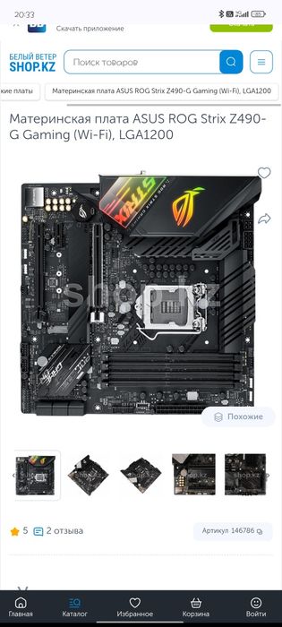 Продам сборку пк