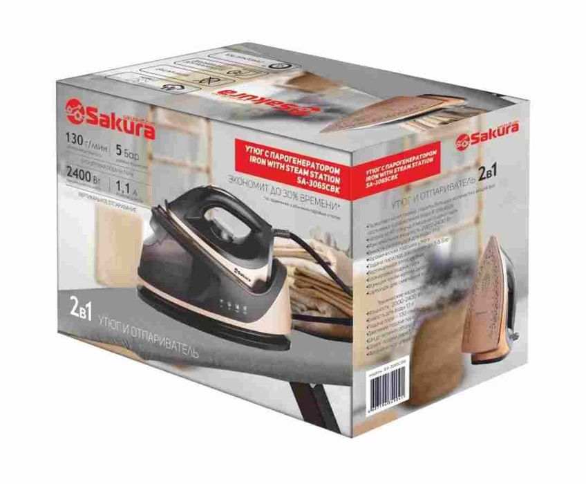 Парогенератор утюг сакура