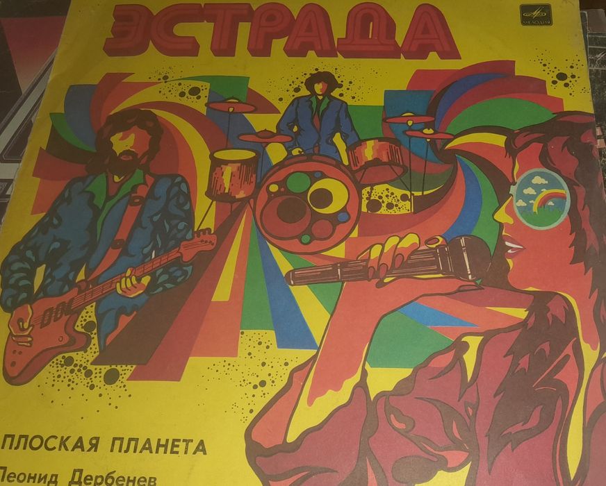 Пластинки Пластинки