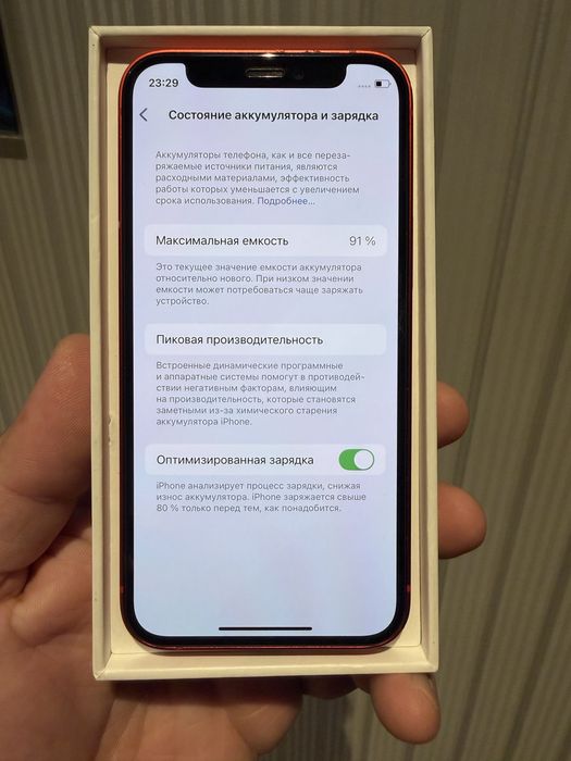 Iphone 12 Mini 64 tali LL/A Idiyal
