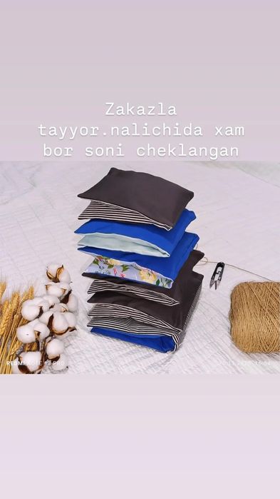 Isituvchi,dovolivchi donli terapevtik Grelka.