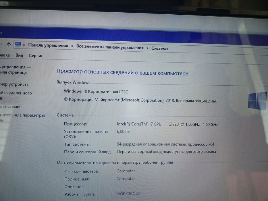 Игровой ноутбук asus rog