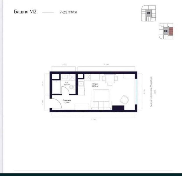 Modera Towers 1/18/23, ор-н. Гос. Россия, состояние пред чистовая (НБ)