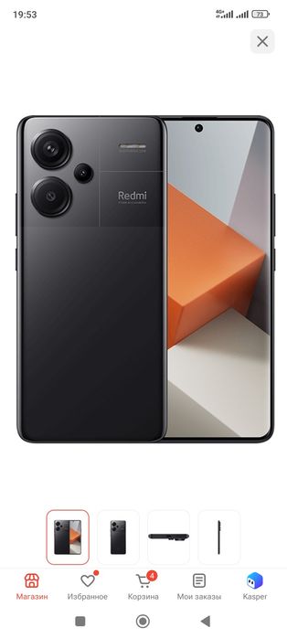 Redmi Note 13 pro +5G