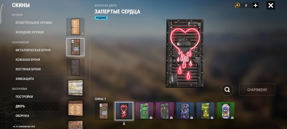 Продам акаунт оксайд