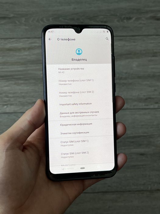 Xiaomi a3 (128гб)