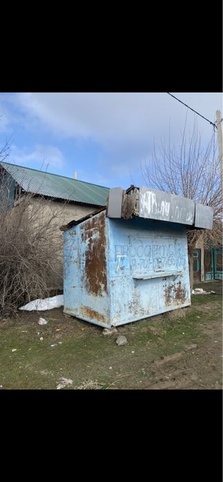 Бутка сатылады. .