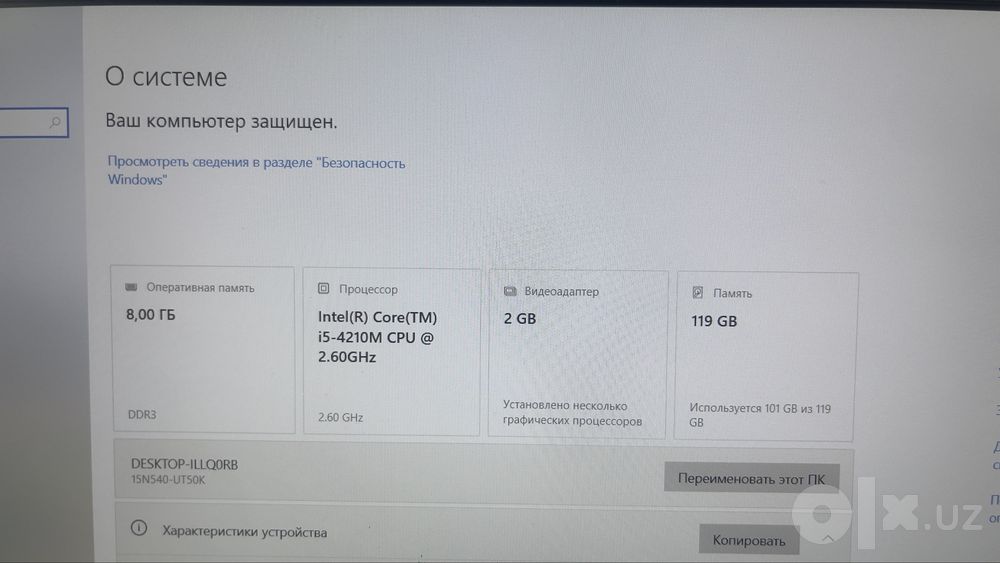 LG i5-4210M DDR 8GB /  SSD 128 GB
