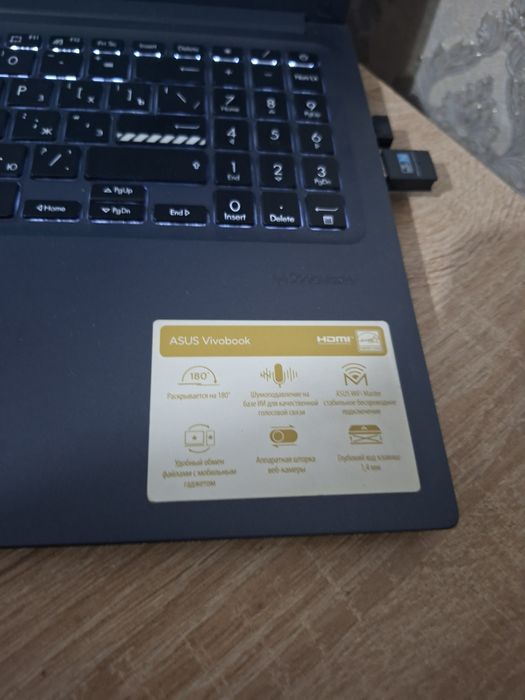 Asus Vivobook Ноутбук