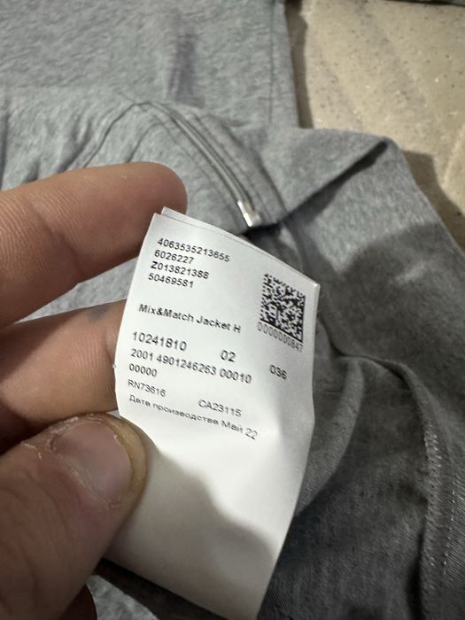 Hugo Boss мъжко горнище