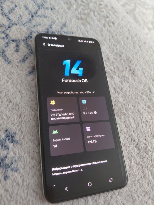 Продам Vivo v25e