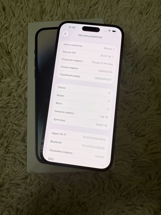 Продаётся айфон 14 про Max [ IPhone 14 про Max ] 128 гб