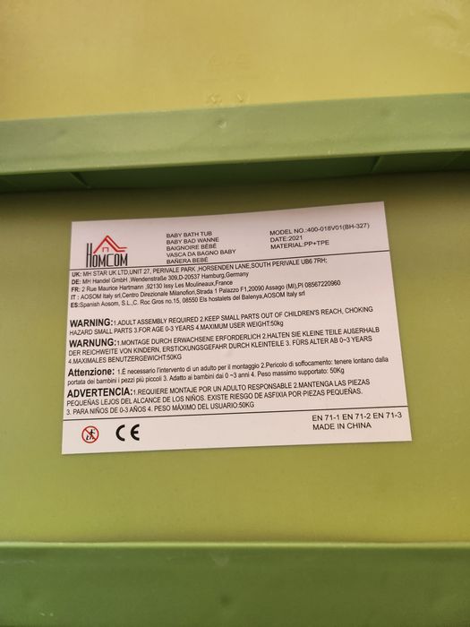 Ръзгаваема бебешка вана