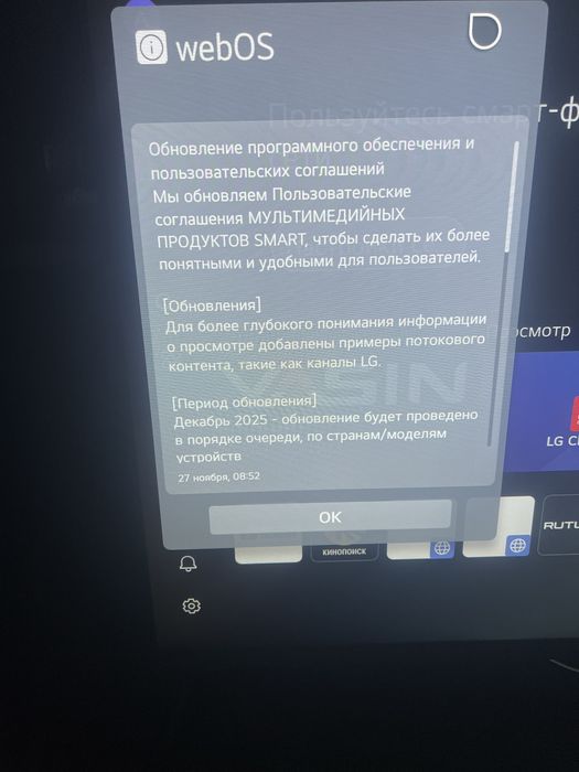 Продам Smat Tv  диагональ 109см