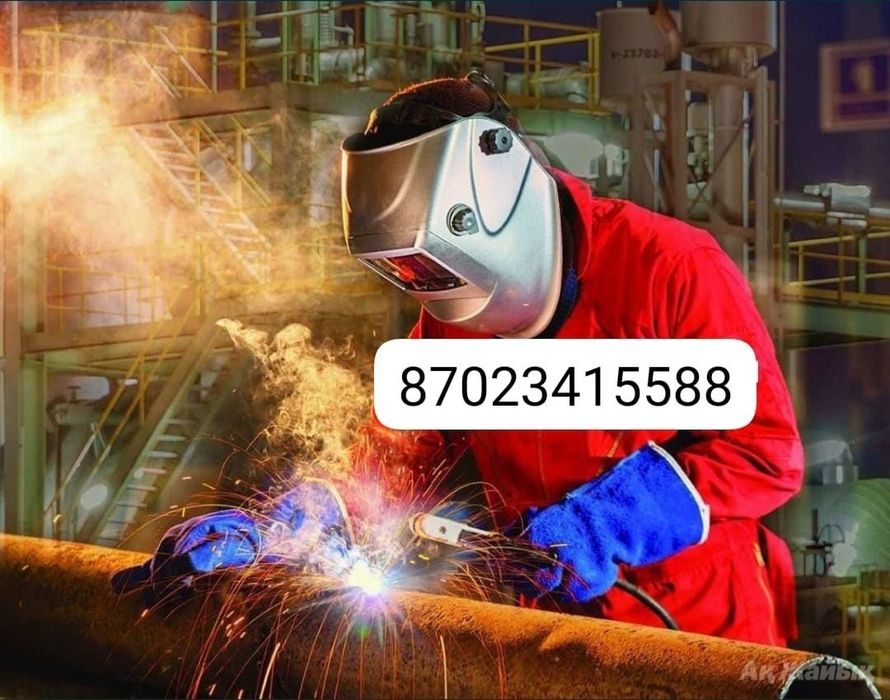 Сварщик с выездом в Актобе.  Ремонт ворот, трубы, отопление