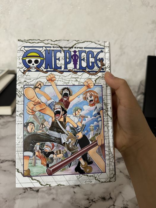 Книги One piece 1/2 том