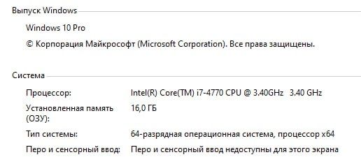 Продам компьютер. Системный блок