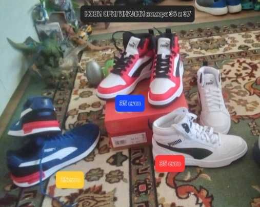 Продавам оригинални сникърси PUMA