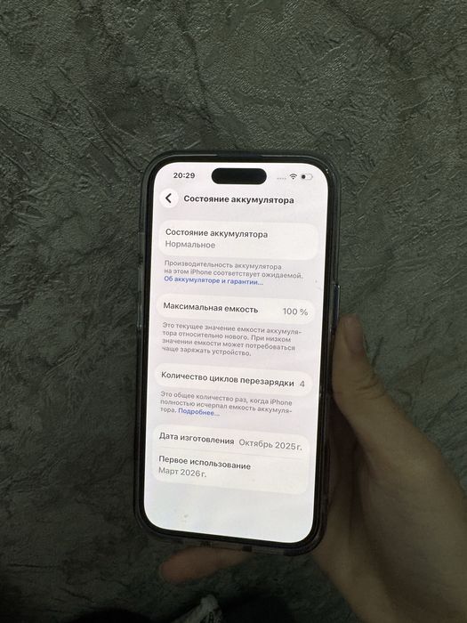 16 айфон новый Акб 100% синний